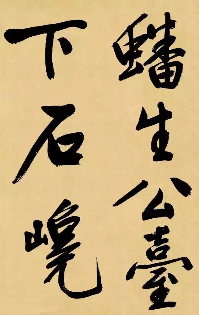 写书法太干涩？教你几招轻松解决！ 书画知识 第3张