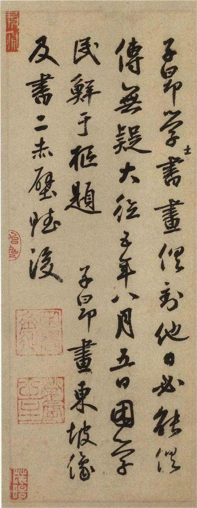 如何向古人学习书法，这6个点拨——飙升你学书法的加速度 书画知识 第21张