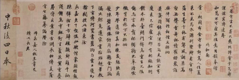 有一种字、不露锋芒，却十分耐看！ 书画知识 第1张