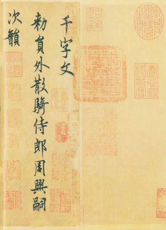 如何看懂书法中的章法？ 书画知识 第1张