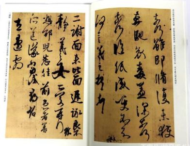 书法的美感在哪里？ 书画知识 第8张