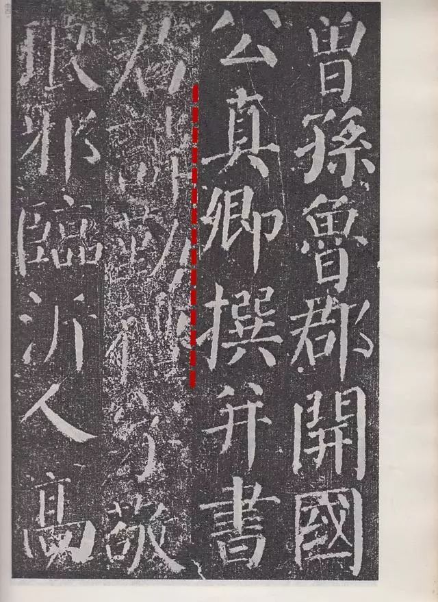 颜真卿楷书的五种境界 书画知识 第6张