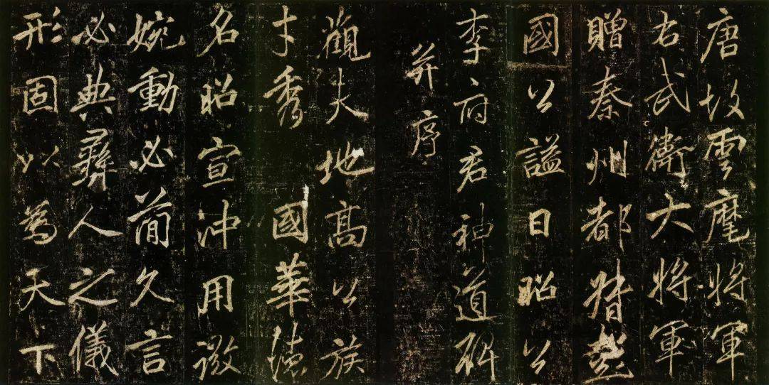 “二王”都看的行书铁律，你能不看？ 书画知识 第15张