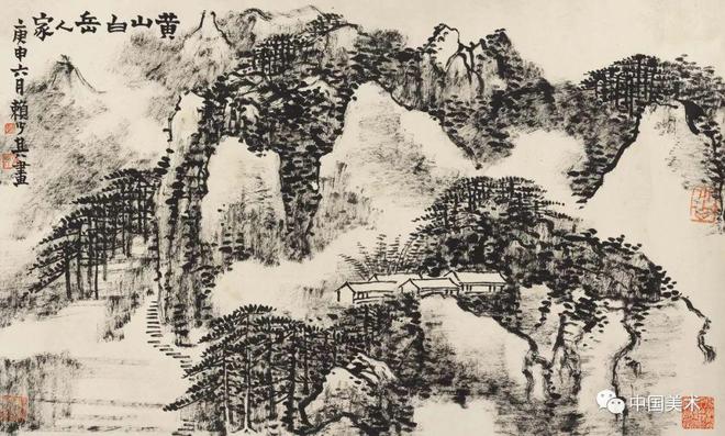 怎么画出焦墨山水的“水” 书画知识 第9张