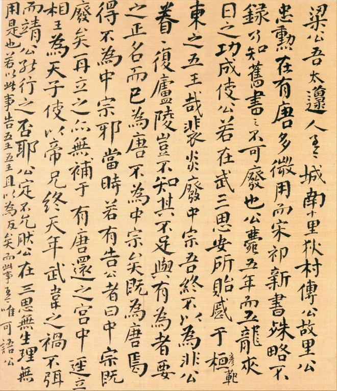 书法圈，八大怪现象 书画知识 第5张