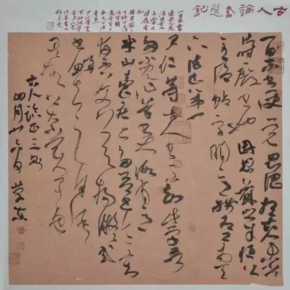 书法家们这样写斗方，各有千秋，韵味十足！ 书画知识 第14张