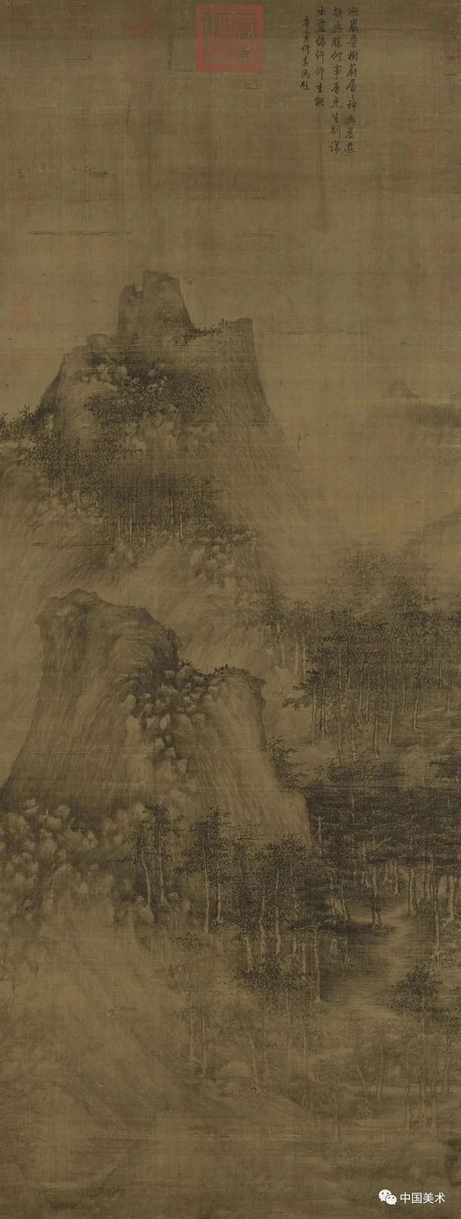 中国画的氤氲之韵 书画知识 第2张