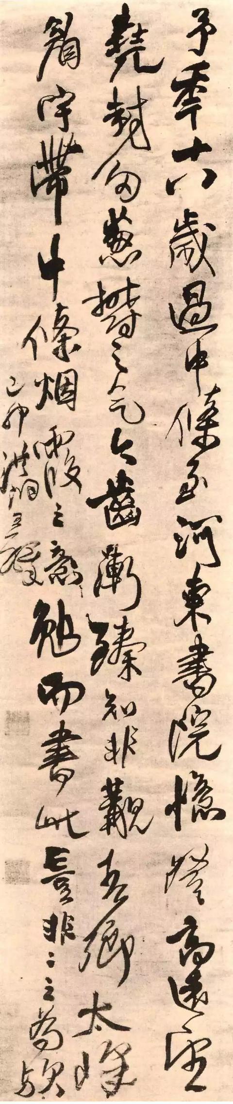 书法布局，这样才有味道 书画知识 第6张