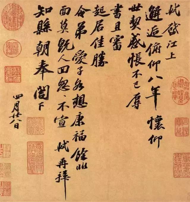 九招搞定书法章法，一目了然！ 书画知识 第5张