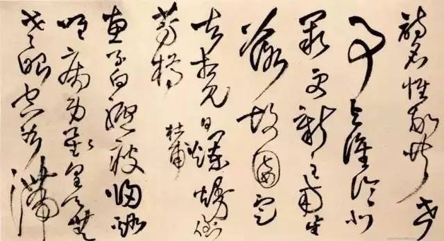 书法欣赏七步走 书画知识 第5张