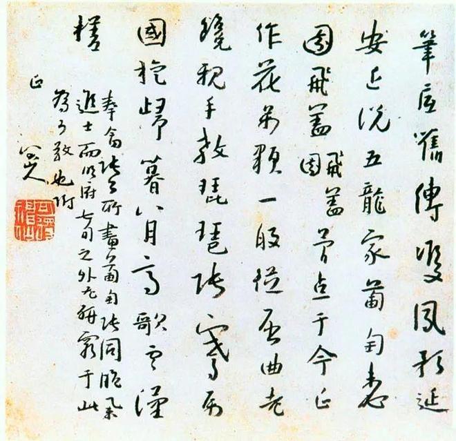中国书法，最有气质的艺术 书画知识 第21张