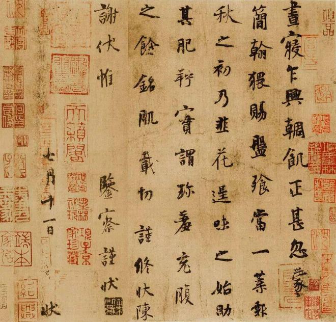 小楷如何布局？ 书画知识 第4张