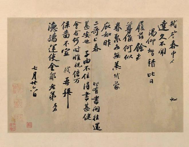 “宋四家”书法，以巧取势，实学不足? 书画知识 第13张