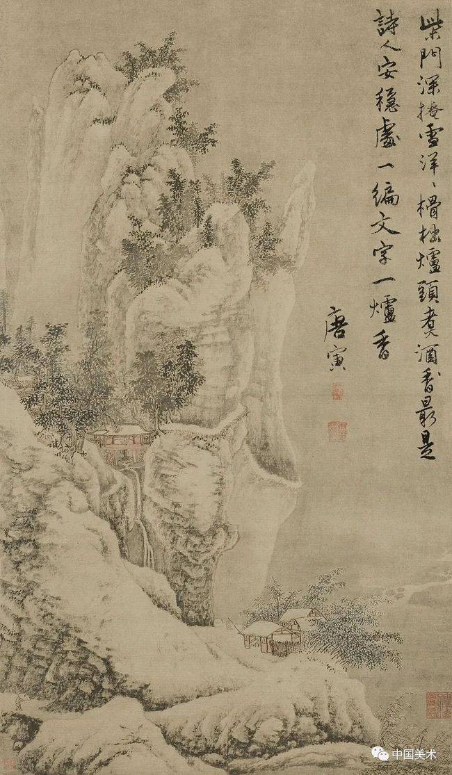 唐寅山水画的风格特征 书画知识 第15张