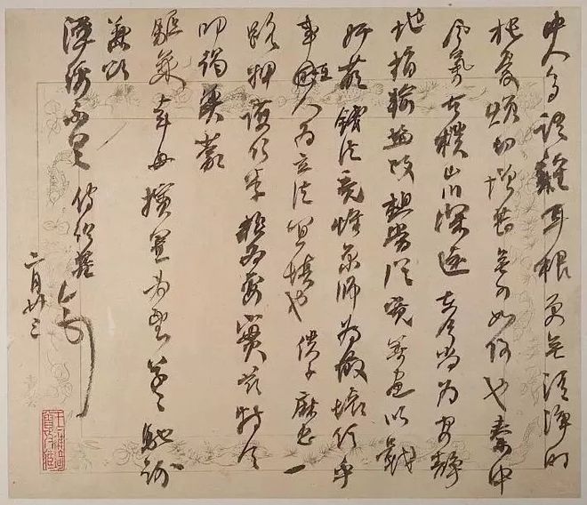如何写出独特的行书？ 书画知识 第3张