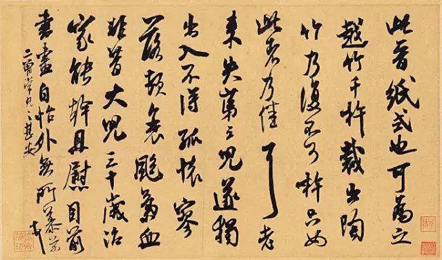 为什么米芾行书要比颜体行书更热门？ 书画知识 第27张