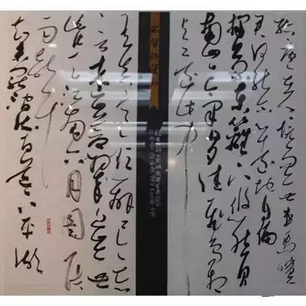 书法家们这样写斗方，各有千秋，韵味十足！ 书画知识 第12张