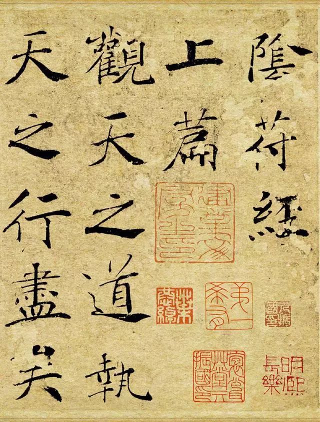 楷书不学她，易俗… 书画知识 第1张