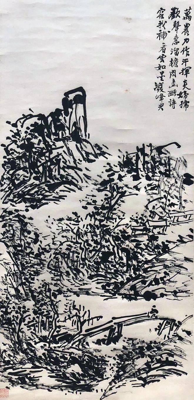 怎么画出焦墨山水的“水” 书画知识 第3张