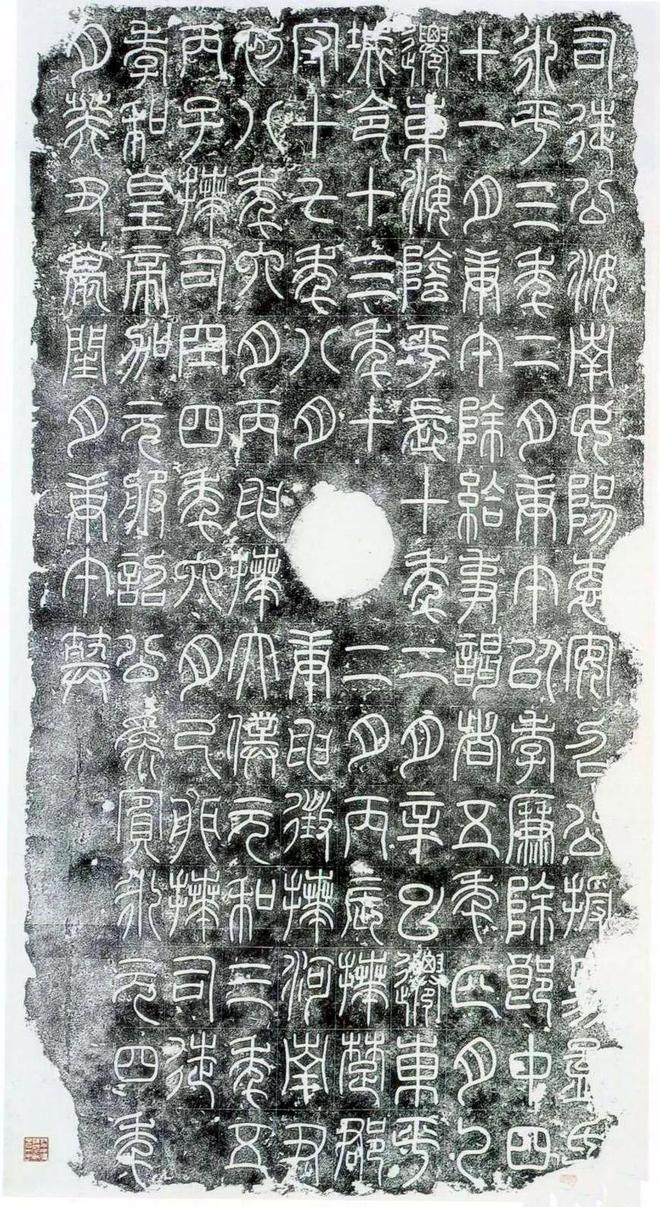 中国书法，最有气质的艺术 书画知识 第15张
