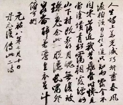 书法家们这样写斗方，各有千秋，韵味十足！ 书画知识 第5张