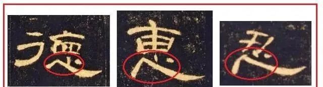 盲目练书法的8种死法 书画知识 第33张