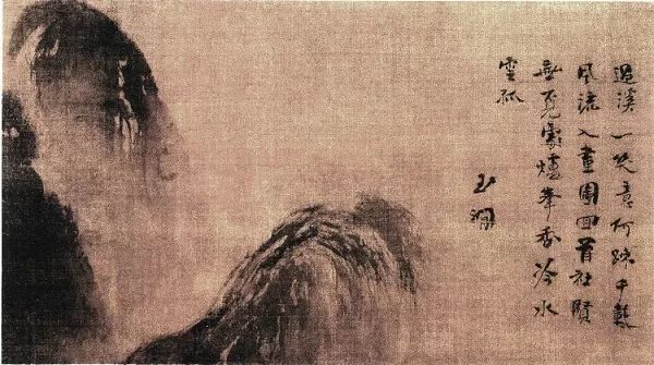 水墨精神传承，几度沉浮！ 书画知识 第3张