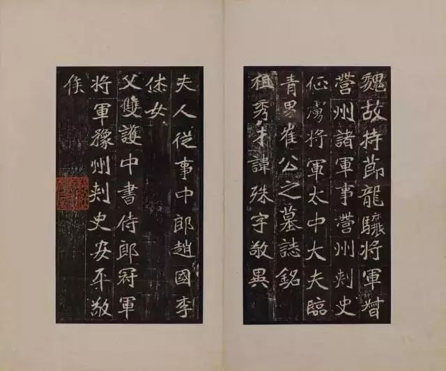 十大楷书法则，你了解几个？ 书画知识 第4张