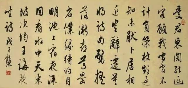 书法训练的盲区 书画知识 第1张