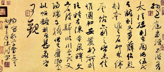如何让书法作品具有韵律感？章法的处理要谨慎！ 书画知识 第3张