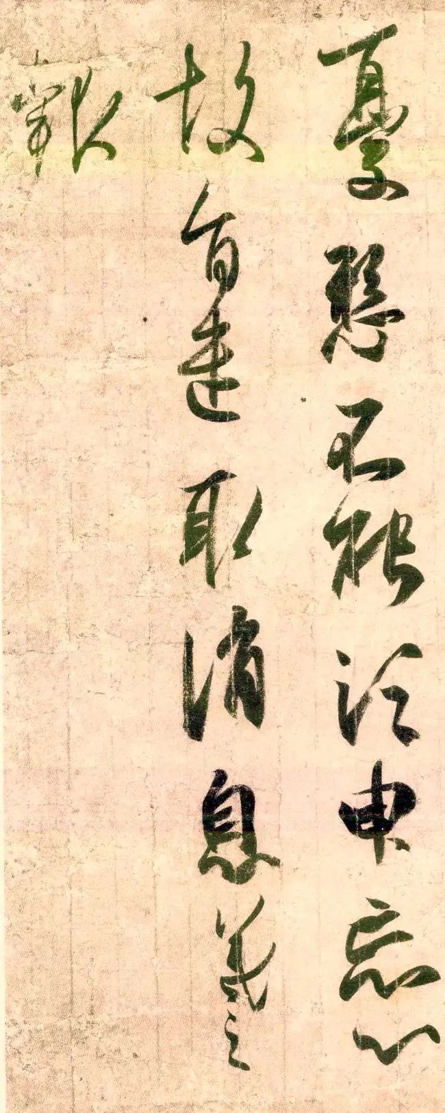 书法创作的原则与要点，太实用了！ 书画知识 第1张