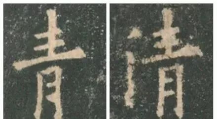 书法欣赏的四重境界，你在那一层？ 书画知识 第2张