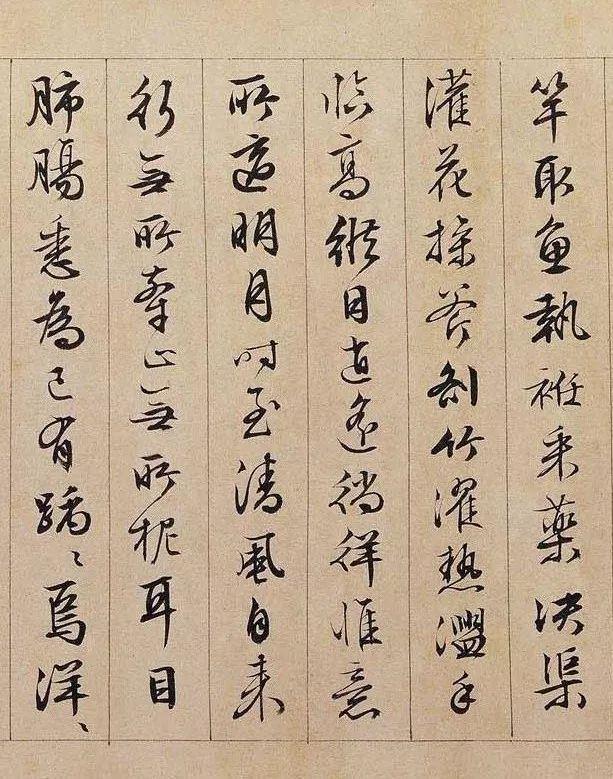 最美行书，遇上最美的文字！ 书画知识 第10张