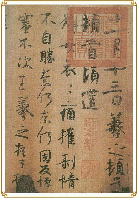 学书法的不二法门 书画知识 第1张