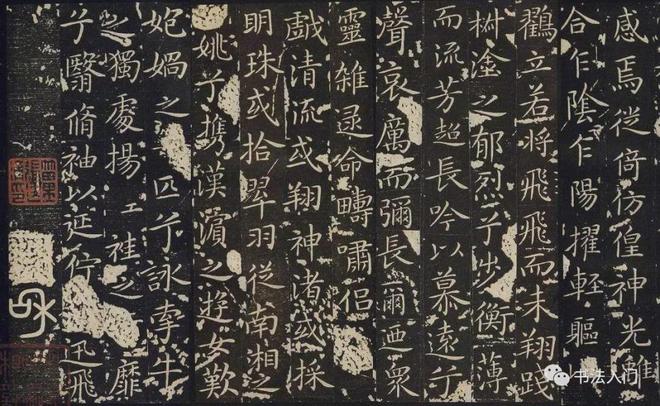 小楷笔法8条：古人认为最难的是什么？ 书画知识 第5张