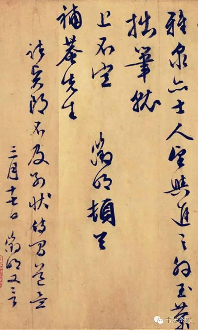 书法，淬炼的就是点画 书画知识 第3张