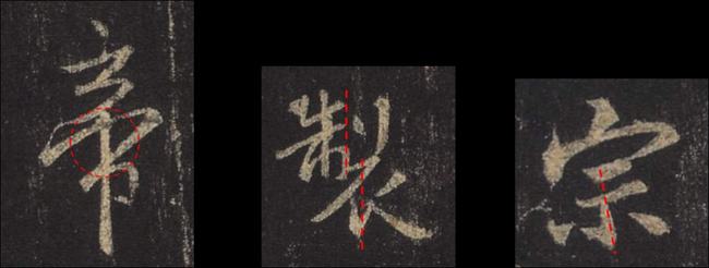 把这些字法参透，书法一定精彩！ 书画知识 第9张