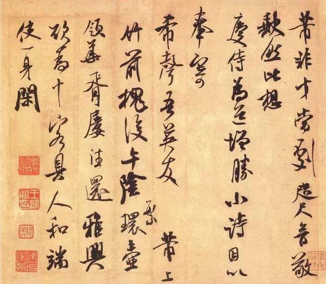 书法有三段位，你在第几段？ 书画知识 第3张