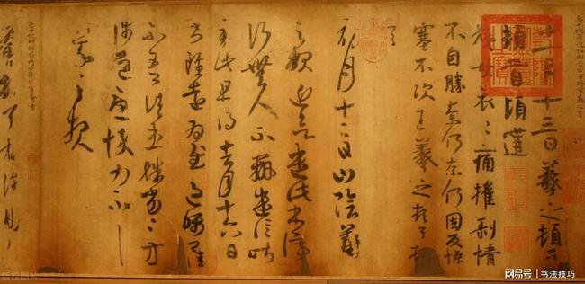 如何区分书法作品的优劣？古人的一句话已经给出了答案！ 书画知识 第8张