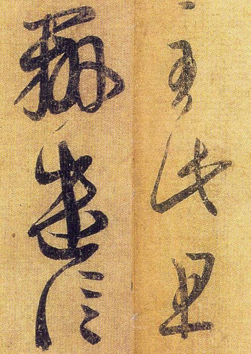 学书法，要懂笔毫的状态及其运动方式！ 书画知识 第9张
