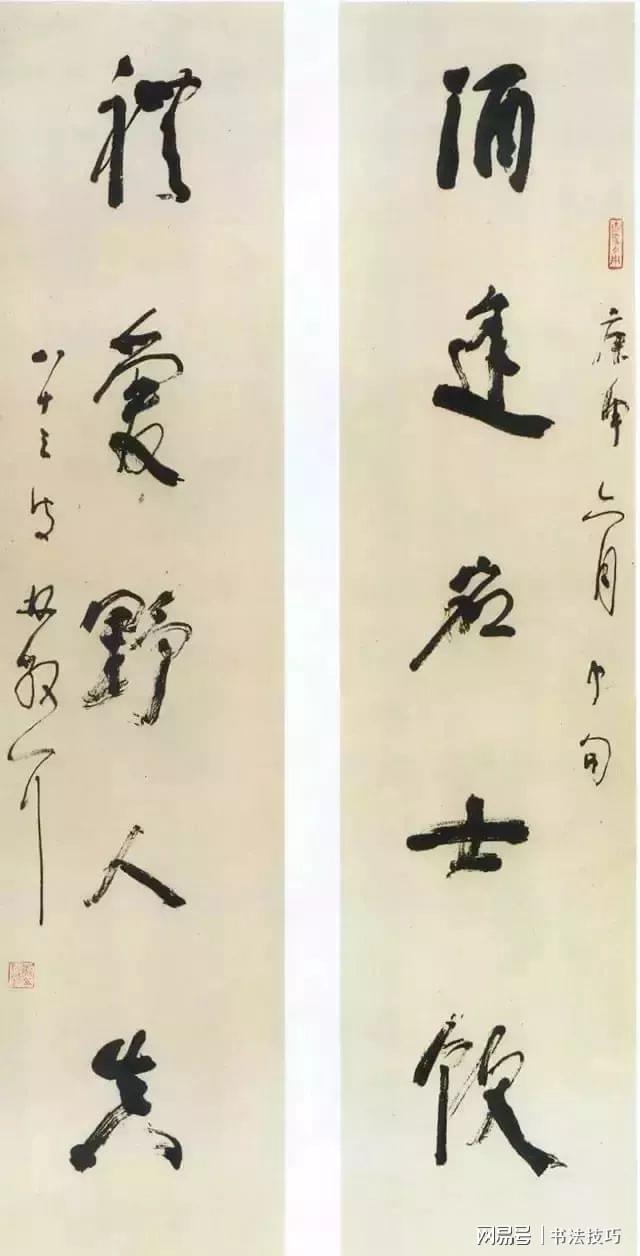 如何区分书法作品的优劣？古人的一句话已经给出了答案！ 书画知识 第11张