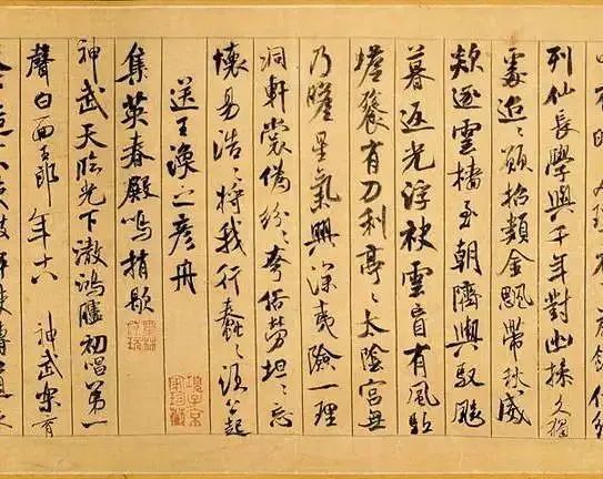 天下十大行书，学透哪一个都了不得！ 书画知识 第12张