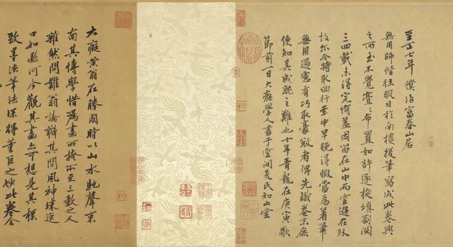 写山水诀：黄公望的绘画秘诀 书画知识 第14张