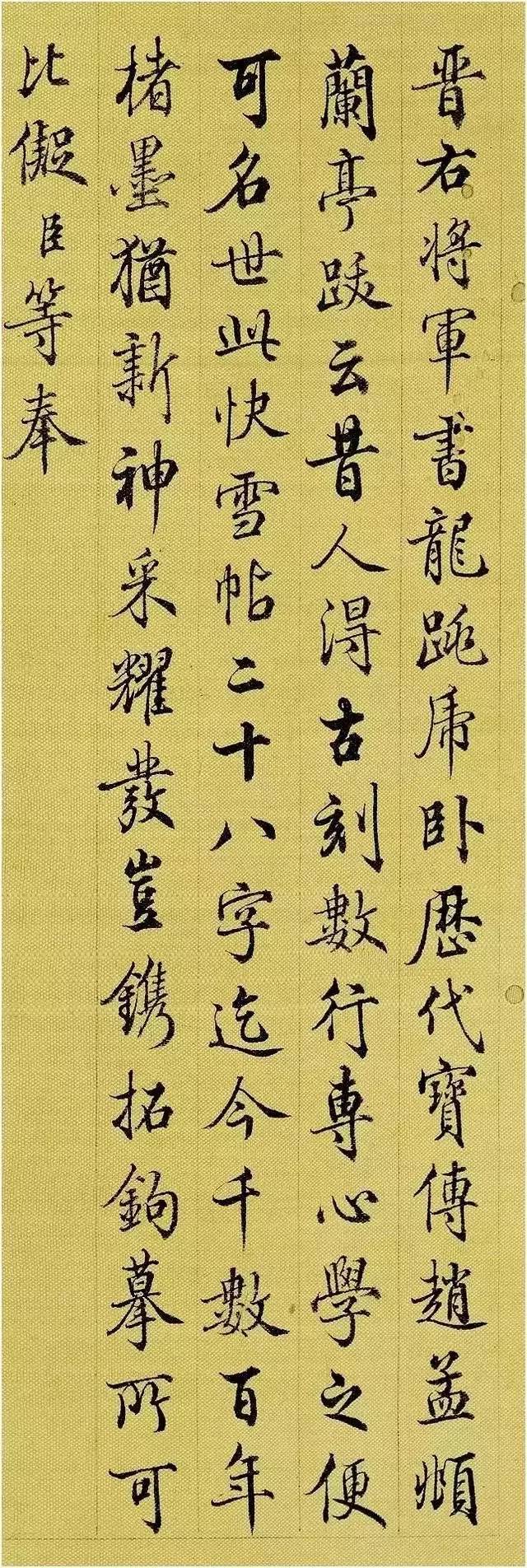学书法该如何规避弯路？ 书画知识 第2张