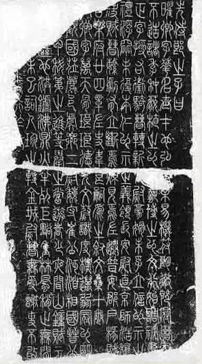书不通篆，难以高古！ 书画知识 第4张