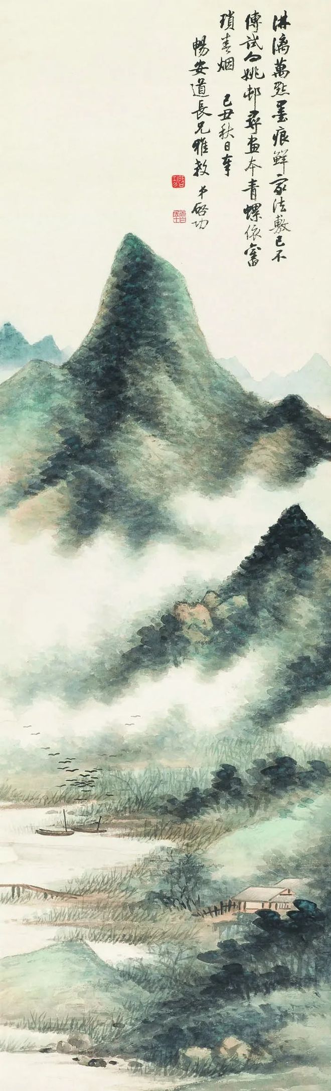 谁懂启功先生的俗白 书画知识 第15张