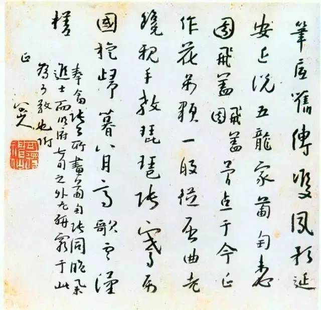 章法的九大处理方法（经典实用） 书画知识 第6张