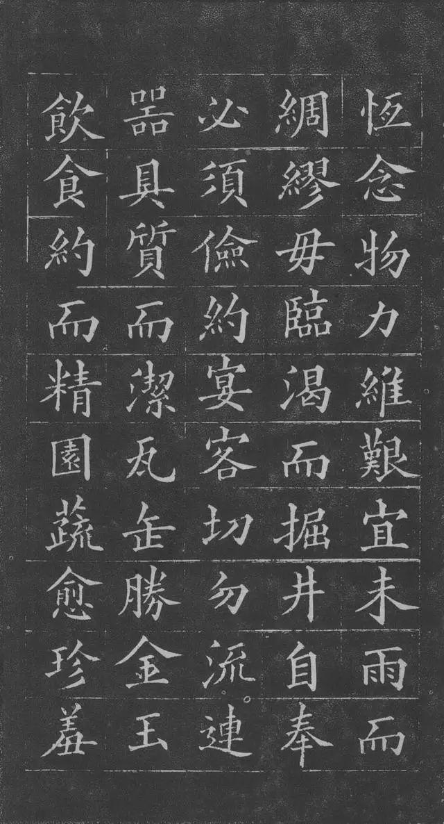 临写楷书字帖有3个可以快速提高书写效率的方法 书画知识 第3张