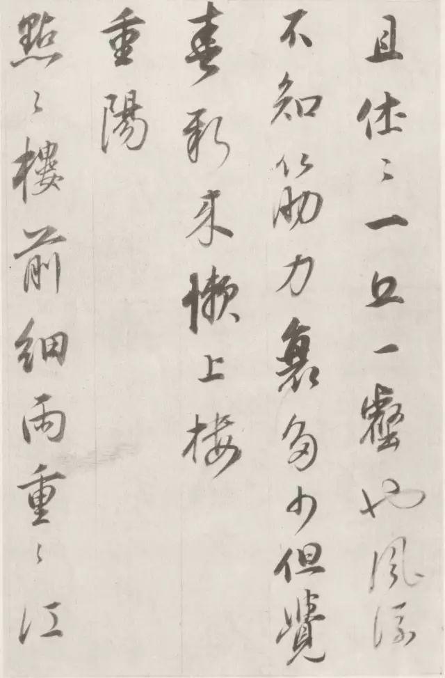 如何欣赏董其昌的书法？ 书画知识 第2张