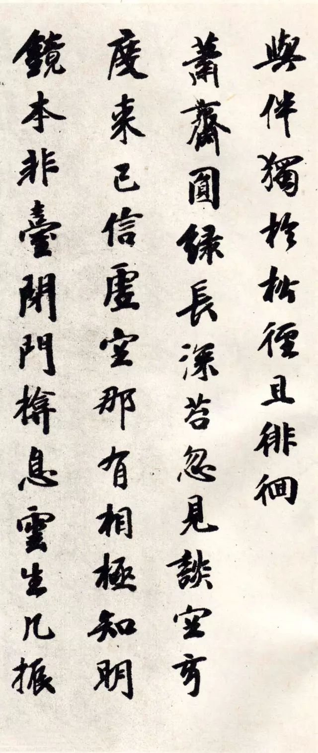 有一种字、不露锋芒，却十分耐看！ 书画知识 第4张